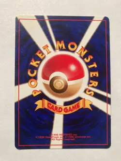 Pokemon Card Japanese Ponyta No. 077 1st Base Set No Rarity Symbol Mark EX - Image 2