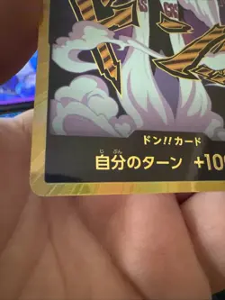 DON Card Caesar Clown PRB-02 [Gold Frame] THE BEST vol.2 One Piece Japan - Image 5