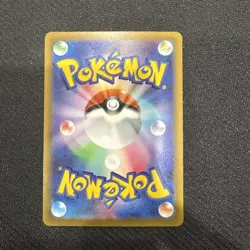 Pokemon Mega Dragonite ex M2a 232/193 Full Art EX Holo Japanese Card Stock - Image 2