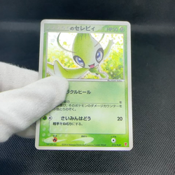 _'s Celebi 012/PLAY Promo 2nd Season Subscription Japanese Pokemon Card #E994 - Image 2