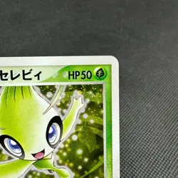_'s Celebi 012/PLAY Promo 2nd Season Subscription Japanese Pokemon Card #E994 - Image 3