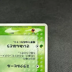 _'s Celebi 012/PLAY Promo 2nd Season Subscription Japanese Pokemon Card #E994 - Image 5