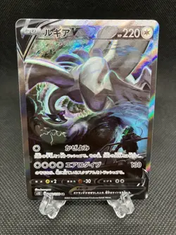 Lugia V 110/098 S12 SR JapaneseParadigm Trigger Pokemon Card 2022 - NM - Image 1
