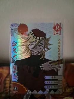 Doma R GM04013 Demon Slayer Kimetsu no Yaiba Anime card - Image 1