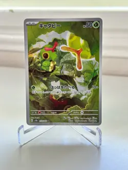 2023 Pokemon Caterpie 172/165 SV2a: 151 Japanese AR Holo NM/M+ - Image 1