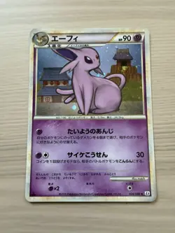 [NM] Espeon 024/080 Japanese 1st Edition Reviving Legends Holo Rare Pokemon - Image 1