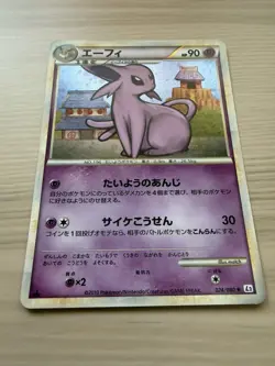 [NM] Espeon 024/080 Japanese 1st Edition Reviving Legends Holo Rare Pokemon - Image 2