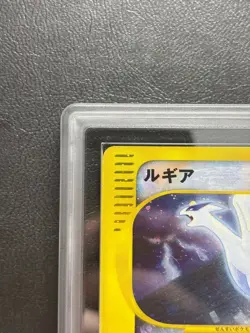 ARS AU Pokemon e Card Lugia Holo 090/087 Crystal Type Japanese 2002 F/S - Image 3