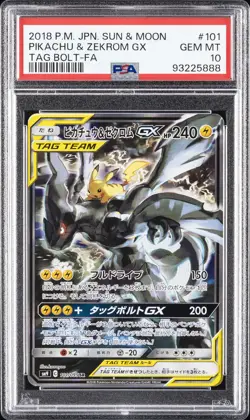 2018 POKEMON JAPANESE SUN & MOON TAG BOLT FULL ART/PIKACHU & ZEKROM GX PSA 10 - Image 1