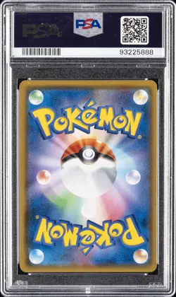 2018 POKEMON JAPANESE SUN & MOON TAG BOLT FULL ART/PIKACHU & ZEKROM GX PSA 10 - Image 2