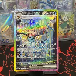 Vaporeon EX 205/187 SAR Terastal Festival Japanese NM/M Pokemon - Image 1