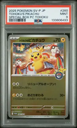2025 POKEMON JAPANESE SV-P PROMO #260 TOHOKU'S PIKACHU PSA 9 - Image 1