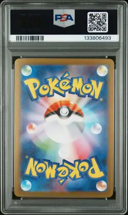 2025 POKEMON JAPANESE SV-P PROMO #260 TOHOKU'S PIKACHU PSA 9 - Image 2