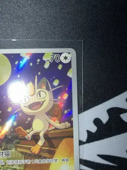 IN STOCK Pokemon Chinese Exclusive Meowth CBB3C-02 07/07 Gem Pack Vol.3 - Image 3