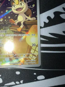 IN STOCK Pokemon Chinese Exclusive Meowth CBB3C-02 07/07 Gem Pack Vol.3 - Image 4