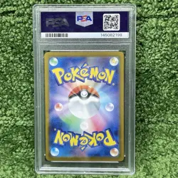 Pikachu 2023 JP SV-P Promo Gym Event Campaign 120/SV-P PSA 9 - Image 2