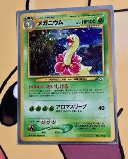 Meganium 154 Neo Genesis Holo Rare Japanese Gold, Silver, to a New World Pokemon - Image 1