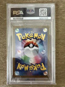 2024 Pokemon JPN SV5A-CRIMSON Haze Special Art Rare Bloodmoon Ursaluna EX PSA 10 - Image 2