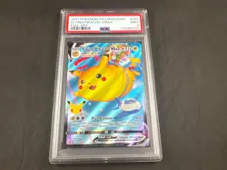 2021 POKEMON CELEBRATIONS FLYING PIKACHU VMAX FULL ART 007/025 PSA 9 - Image 1