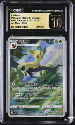 2025 CGC Pristine 10 Graded Pokemon Leafeon 07 15/15 Art Rare Holo S. Chinese - Image 1