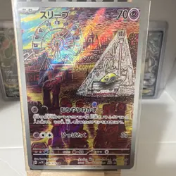 The Pokemon Company Drowzee sv1V Violet ex Art Rare Holo JP 086/078 - Image 3