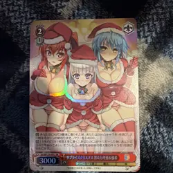 Weiss Schwarz Kadokawa Sneaker Bunko Vol.2 Sst/W123-091S SR Mio Yuki Maria NM - Image 1