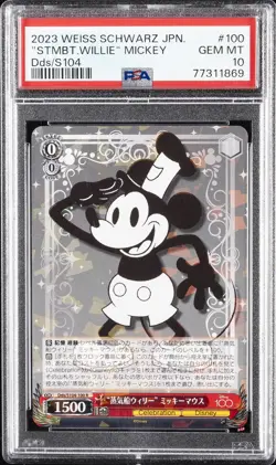 2023 WEISS SCHWARZ JPN DISNEY100 #100 "STEAMBOAT WILLIE" MICKEY MOUSE PSA 10 - Image 1