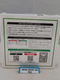Weiss Schwarz Booster Pack Fujimi Fantasia Bunko Vol.2 Box / Bushiroad - Image 2