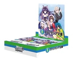 Weiss Schwarz Booster Pack Fujimi Fantasia Bunko Vol.2 Box / Bushiroad - Image 5