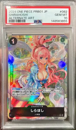 2024 One Piece PRB01 JP Shirahoshi OP05-082 Alt Art PSA 10 Gem Mint - Image 1