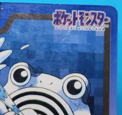 Pokemon Card Japanese - Poliwhirl No. 061 - Bandai Carddass - Image 2