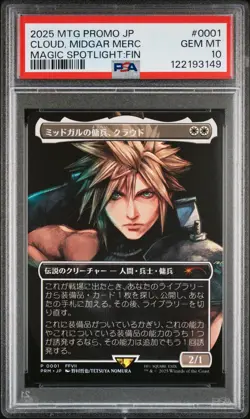 2025 MTG JPN PROMO MAGIC SPOTLIGHT: FINAL FANTASY CLOUD, MIDGAR MERCENARY PSA 10 - Image 1