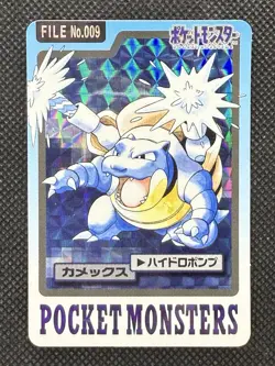 Pokemon Blastoise Carddass Prism Holo No. 009 Pocket Monsters 1997 Japanese card - Image 1