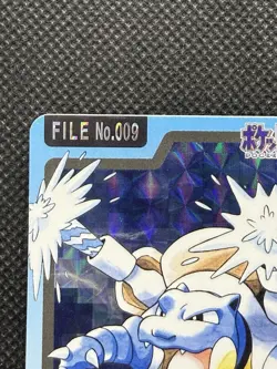 Pokemon Blastoise Carddass Prism Holo No. 009 Pocket Monsters 1997 Japanese card - Image 2