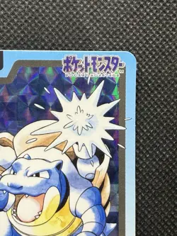 Pokemon Blastoise Carddass Prism Holo No. 009 Pocket Monsters 1997 Japanese card - Image 3