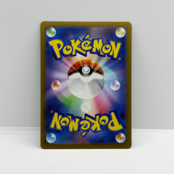 Nidoking AR 174/165 | sv2a Japanese 151 | Pokemon Card | NM | UK Seller - Image 4
