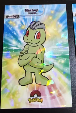MACHOP X MACHOKE X MACHAMP LOT - POKEMON CARD DATABASE SHINY HOLO - Image 2