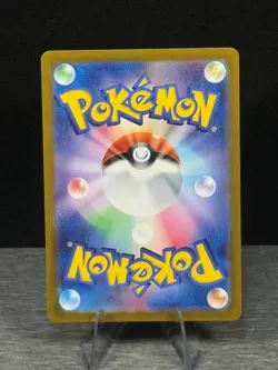 Greavard AR 087/078 Violet ex sv1V Pokemon Card Game Japanese NM - Image 2