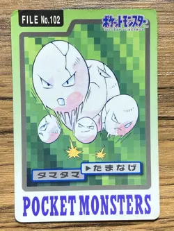 Pokemon Carddass Card Exeggcute File No.102 Bandai Pocket Monsters 1997 Japan - Image 1