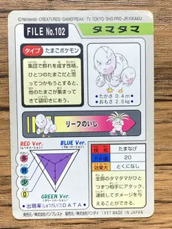 Pokemon Carddass Card Exeggcute File No.102 Bandai Pocket Monsters 1997 Japan - Image 2