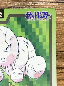 Pokemon Carddass Card Exeggcute File No.102 Bandai Pocket Monsters 1997 Japan - Image 4