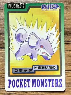 Pokemon Carddass Card Rattata File No.19 Bandai Pocket Monsters 1997 - Image 1