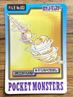 Pokemon Carddass Card Fearow File No.22 Bandai Pocket Monsters 1997 Japan - Image 1