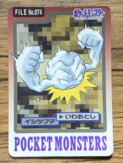 Pokemon Carddass Card Geodude File No.74 Bandai Pocket Monsters 1997 - Image 1