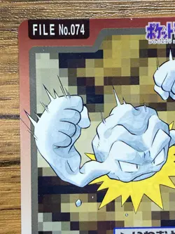 Pokemon Carddass Card Geodude File No.74 Bandai Pocket Monsters 1997 - Image 3