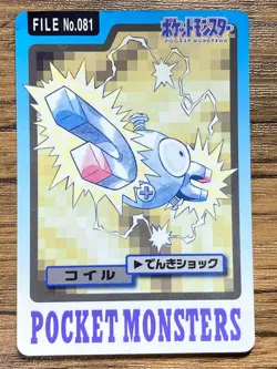 Pokemon Carddass Card Magnemite 81 Bandai Pocket Monsters 1997 - Image 1
