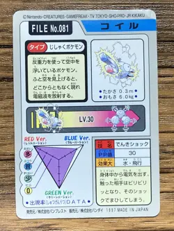 Pokemon Carddass Card Magnemite 81 Bandai Pocket Monsters 1997 - Image 2