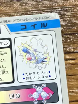 Pokemon Carddass Card Magnemite 81 Bandai Pocket Monsters 1997 - Image 3