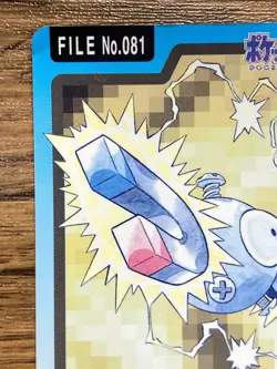 Pokemon Carddass Card Magnemite 81 Bandai Pocket Monsters 1997 - Image 4
