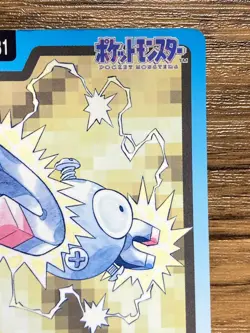 Pokemon Carddass Card Magnemite 81 Bandai Pocket Monsters 1997 - Image 5